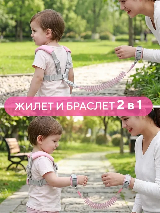 Вожжи для детей прогулок, голубой, фото 3