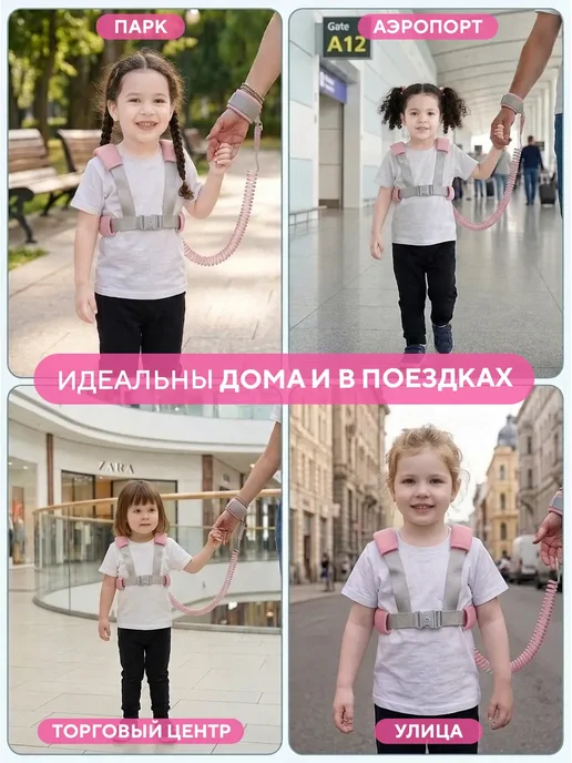 Вожжи для детей прогулок, голубой, фото 8
