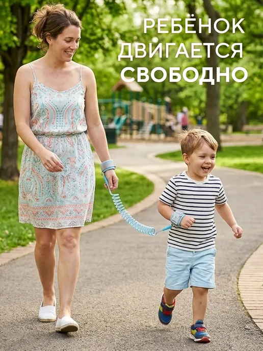 Вожжи детские для прогулок браслет, синий, синий, фото 7