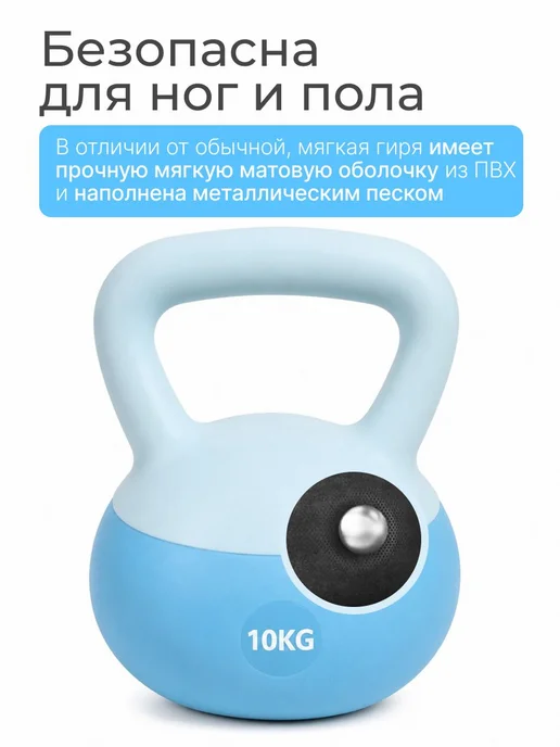 Гиря 10 кг мягкая темно-серая, 10 кг, голубой, фото 2