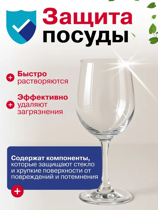 Капсулы для посудомоечной машины ALL IN 1, 25, вариант, фото 3