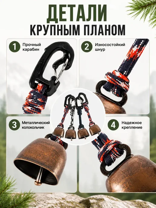 колокольчик фальшфейер от медведя ，1 шт, 1 шт, фото 6
