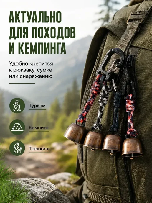 колокольчик фальшфейер от медведя ，1 шт, 1 шт, фото 5