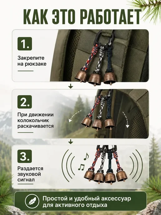 колокольчик фальшфейер от медведя ，1 шт, 1 шт, фото 7