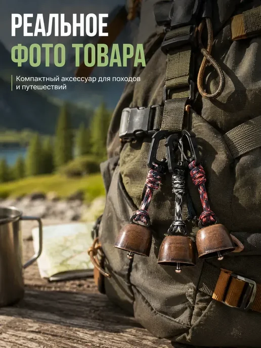 колокольчик фальшфейер от медведя ，1 шт, 1 шт, фото 8