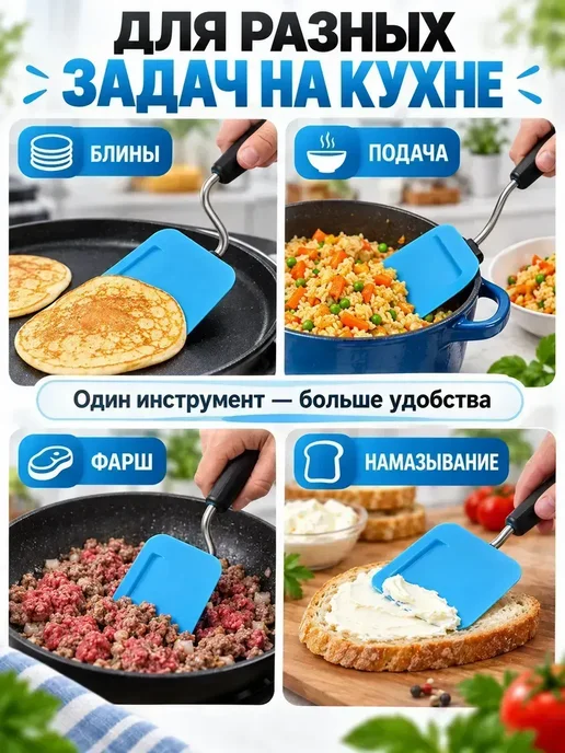 Лопатка кухонная регулируемая со сменными насадками, вариант, фото 2