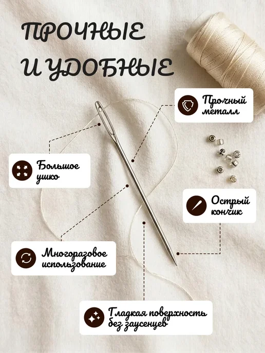 Иглы для шитья, 20 шт, фото 4