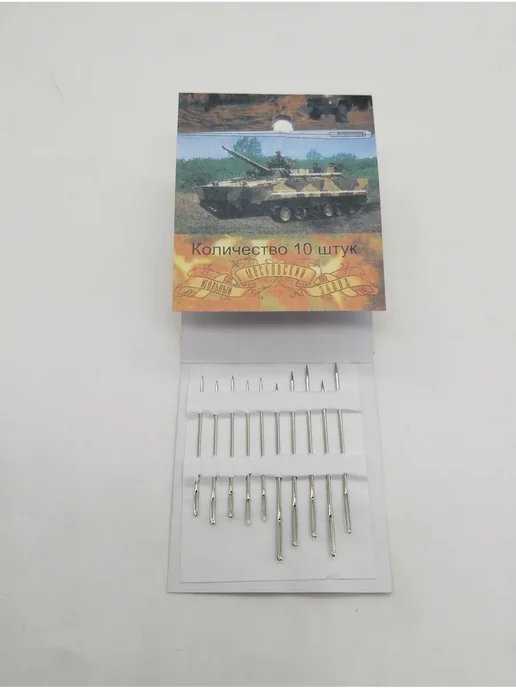 Иглы для шитья "Армейские" с большим ушко, 10 шт, фото 7