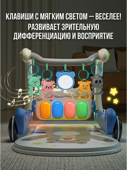 Коврик детский развивающий ходунки 0+, синий, фото 5