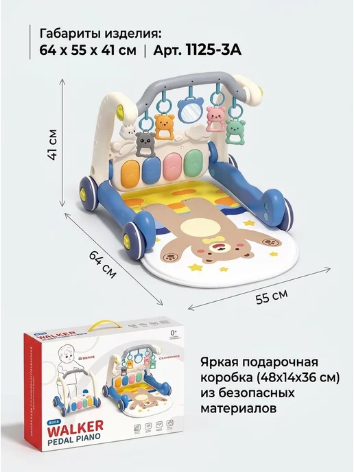Игровой коврик для малышей розовый 0+, синий, фото 7