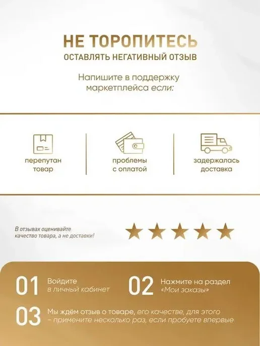 Бальзам после бритья охлаждающий с пантенолом и ментолом, вариант, фото 5