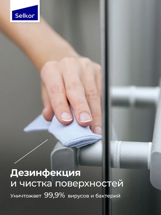 Антисептик спиртовой 75 500 мл, 500 мл, фото 4
