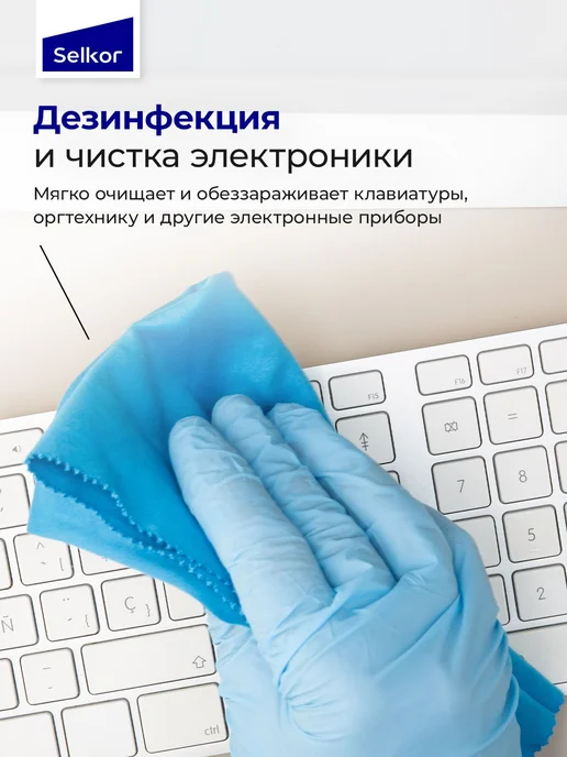 Антисептик спиртовой 75 500 мл, 500 мл, фото 8