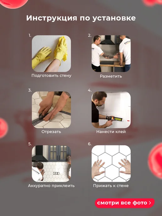 WallPlastPro Фартук кухонный на стену панель, вариант, фото 3