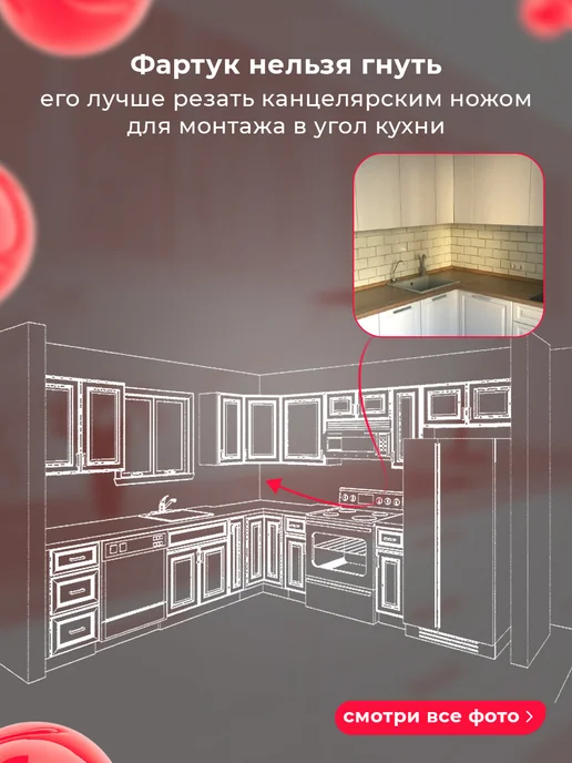 WallPlastPro Фартук кухонный на стену панель, вариант, фото 4