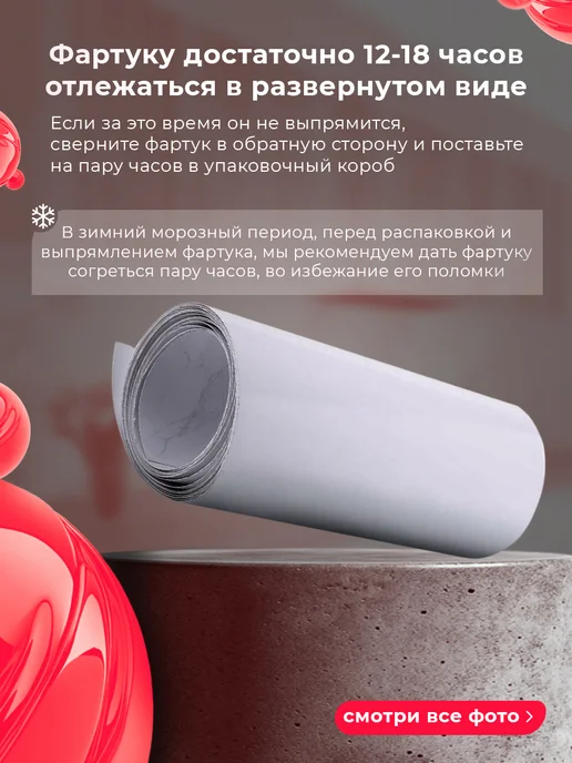 WallPlastPro Фартук кухонный на стену панель, вариант, фото 7