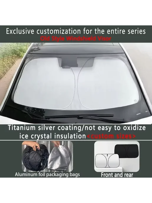 QIYOU Изолирующая шторка на люк автомобиля для Geely Xingyue 2019~, вариант