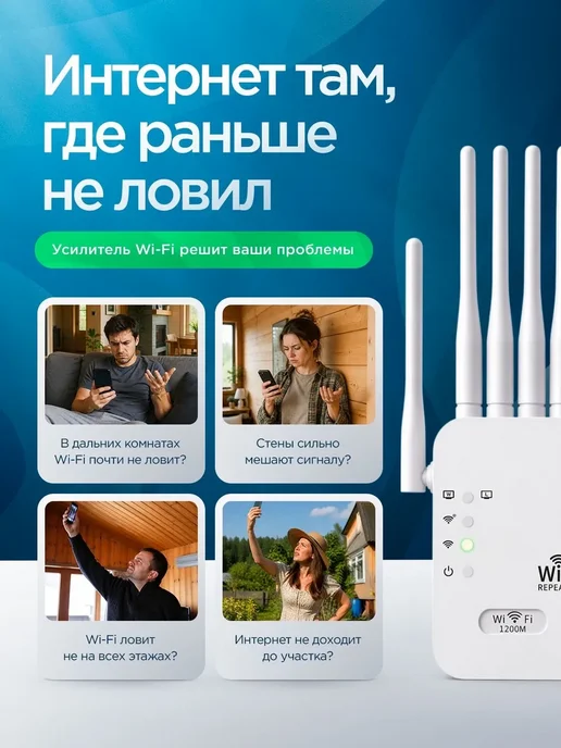 Усилитель WiFi, репитер сигнала вайфай беспроводной, белый, фото 2