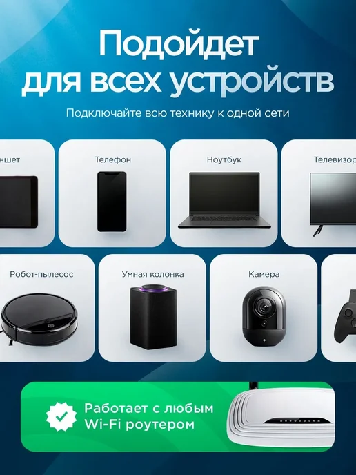 Усилитель WiFi, репитер сигнала вайфай беспроводной, белый, фото 6