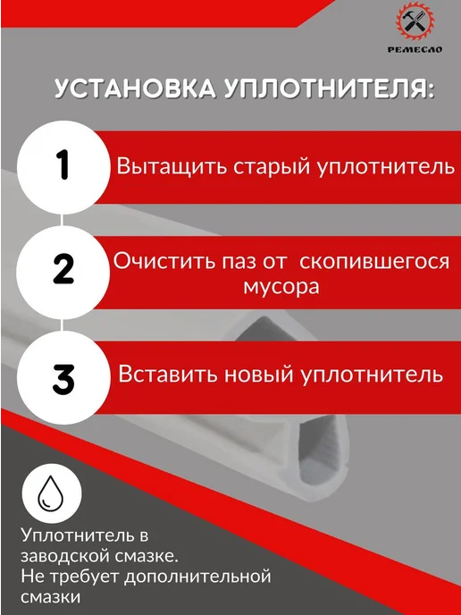 Уплотнитель для окон пвх и дверей пластиковых 20 метров КВЕ, 20 м, фото 2