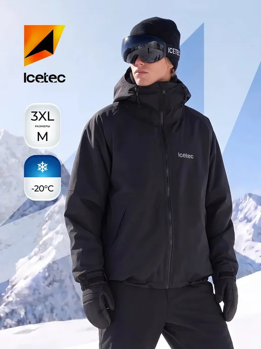 ICETEC Куртка горнолыжная зимняя мембранная, вариант