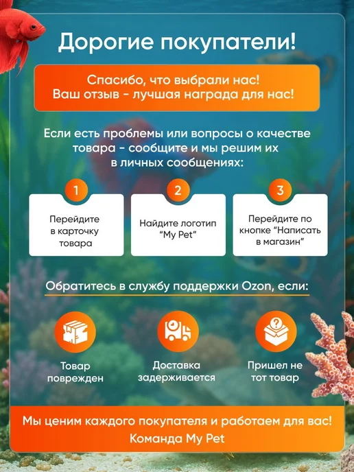 My pet Корм гаммарус тушка натуральный универсальный сухой, вариант, фото 5