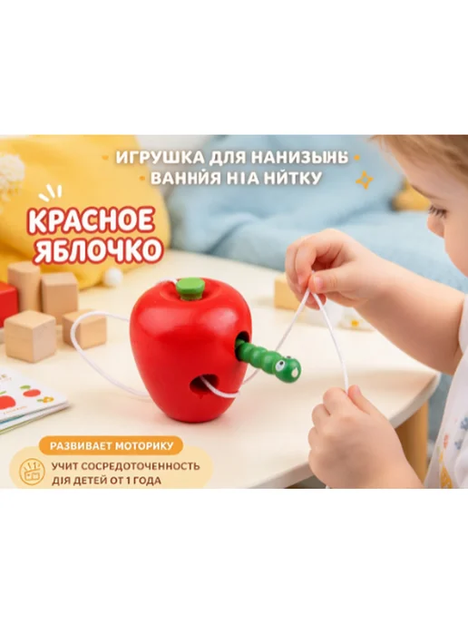 Шнуровка детская деревянная развивающая игрушка, зеленый