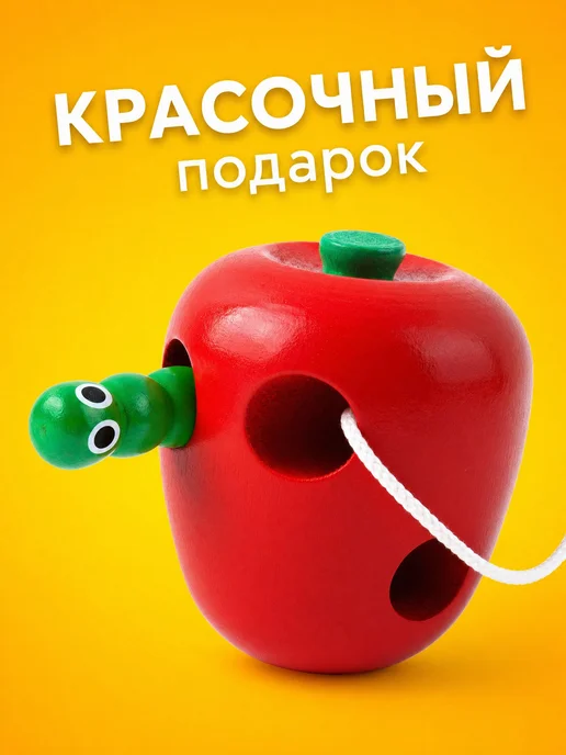 Шнуровка детская деревянная развивающая игрушка, зеленый, фото 3