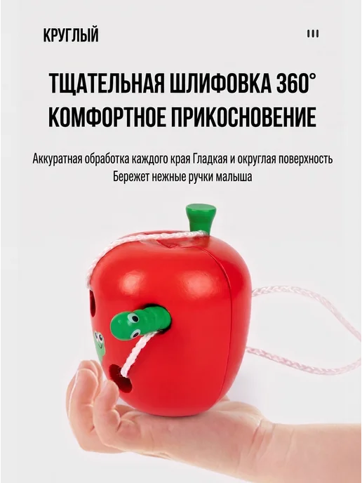 Шнуровка детская деревянная развивающая игрушка, зеленый, фото 6