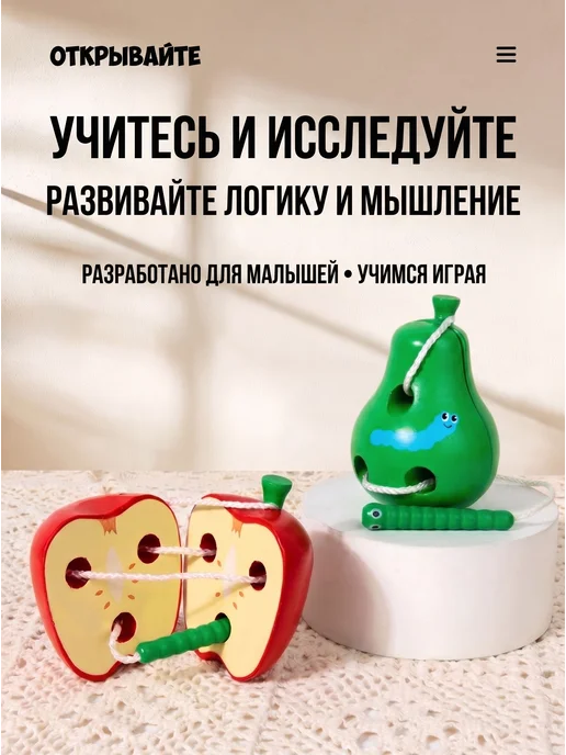 Шнуровка детская деревянная развивающая игрушка, зеленый, фото 7