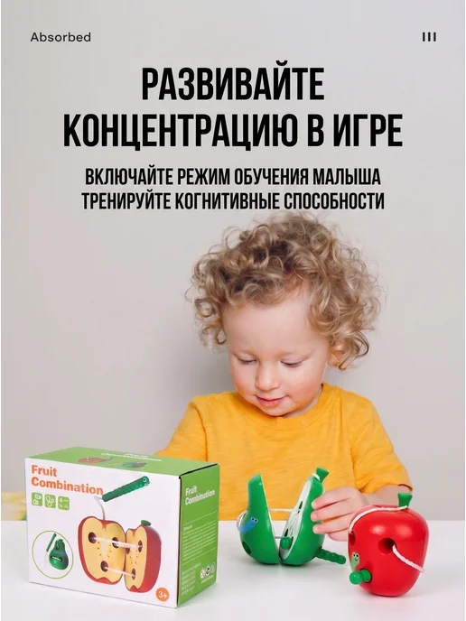 Шнуровка детская деревянная развивающая игрушка, зеленый, фото 8