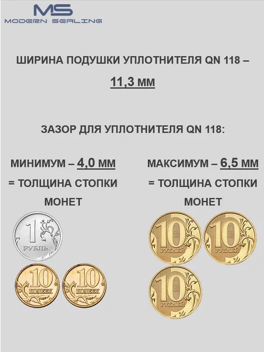 Уплотнитель для деревянных окон и межкомнатныхвходных дверей, белый, фото 2