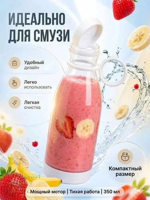 блендер 4295363975, белый, белый
