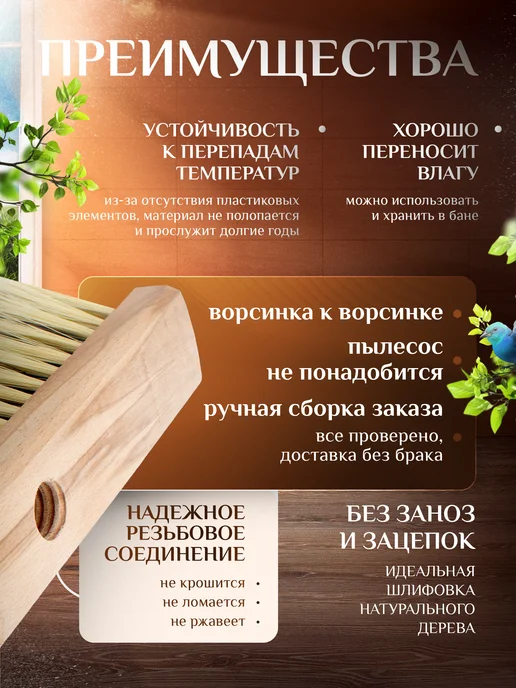 Щетка веник для уборки, черный, фото 3
