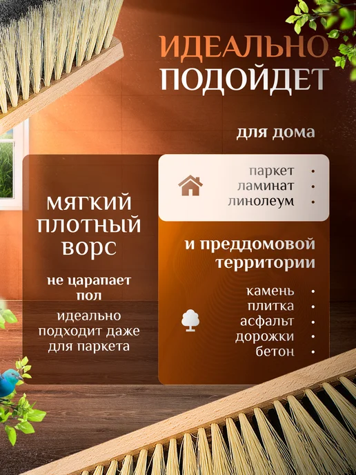 Щетка веник для уборки, черный, фото 5
