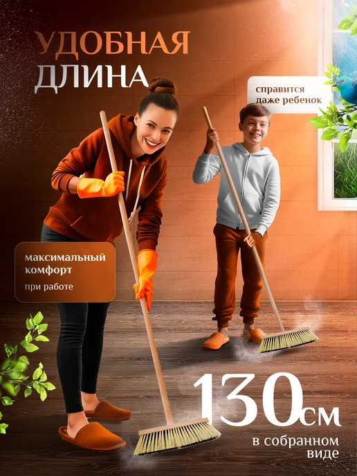 Щетка веник для уборки, черный, фото 6