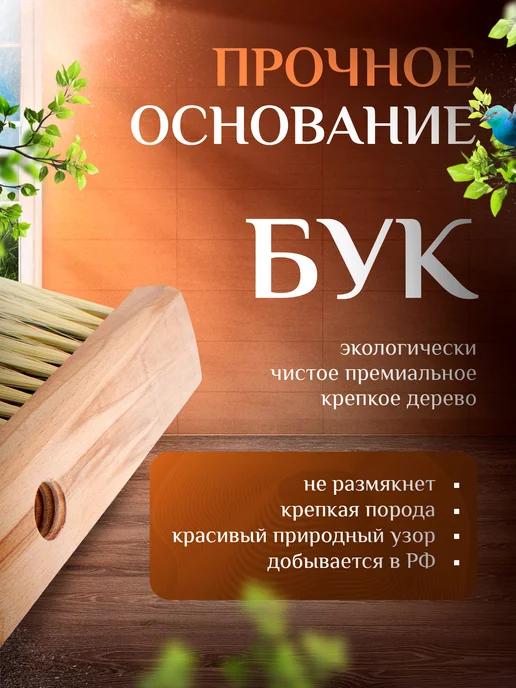 Щетка веник для уборки, черный, фото 7