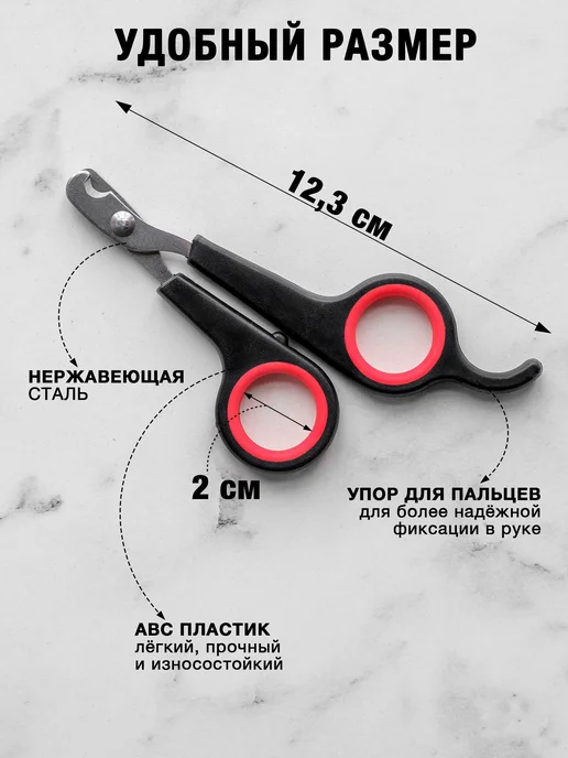 Когтерезка для кошек и собак, ножницы для когтей, черный, фото 5