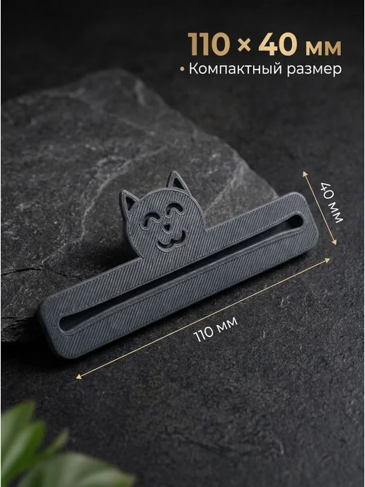 Пресс для влажного корма для кошек ПОДАРОК, черный, черный, фото 5