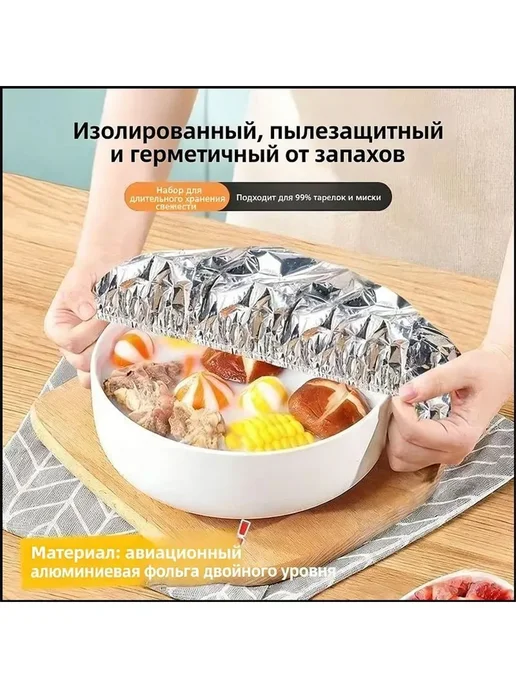 крышки из фольги на резинке большие, 50 шт, 50 шт, фото 3