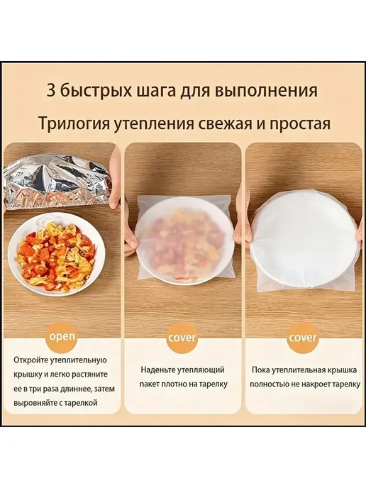 крышки из фольги на резинке большие, 50 шт, 50 шт, фото 6