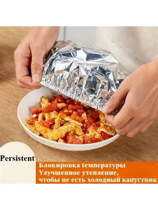 крышки из фольги на резинке большие, 50 шт, 50 шт, фото 8