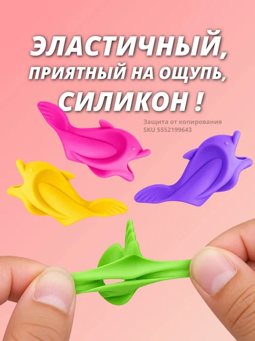 Тренажер для постановки письма, корректор почерка, насадка н, вариант, фото 3