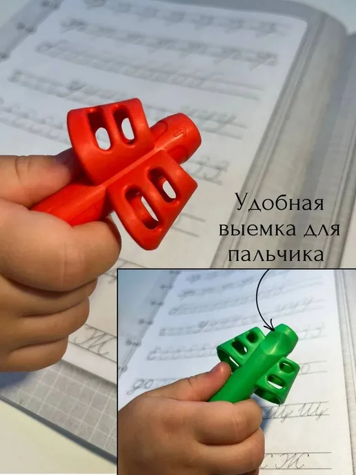 Тренажер для постановки письма, корректор почерка, насадка н, вариант, фото 6