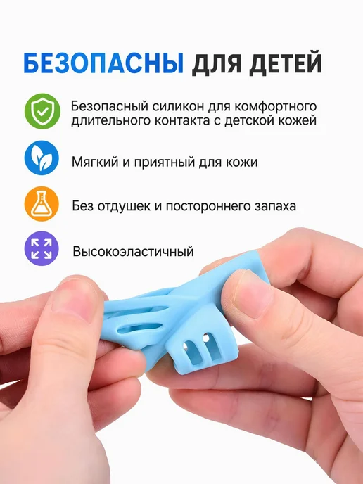Тренажер для постановки письма у детей 4шт набор, 4 шт, фото 6