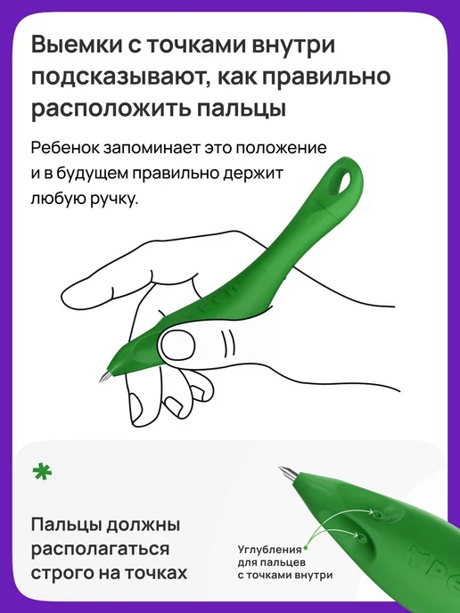 Тренажер для письма шариковая, исправление почерка, вариант, фото 5