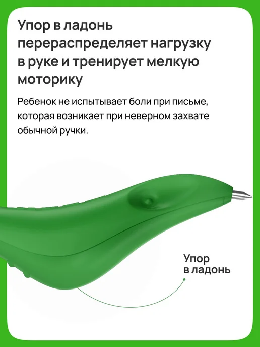Тренажер для письма шариковая, исправление почерка, набор, 2 шт, фото 4