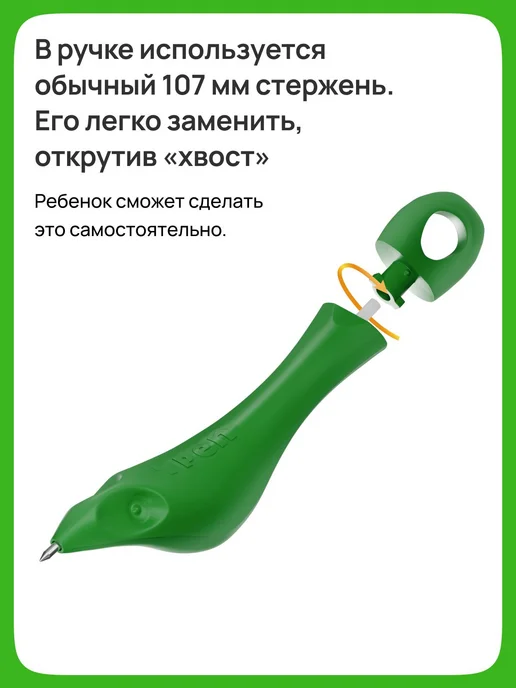 Тренажер для письма шариковая, исправление почерка, набор, 2 шт, фото 6