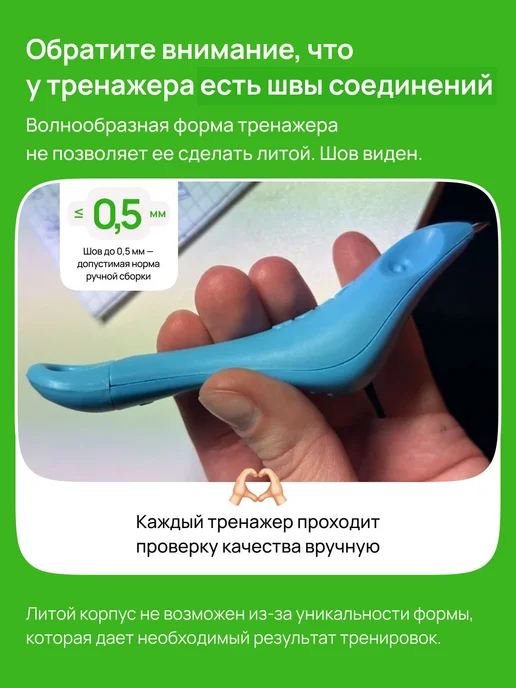 Тренажер для письма шариковая, исправление почерка, набор, 2 шт, фото 7