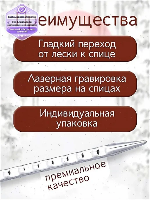 Спицы для вязания круговые кубические 80 см d2.5 мм CHAOGO, вариант, фото 4